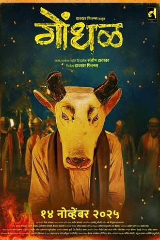 Download Gondhal | 2025 | Hindi Dubbed & Marathi | HQ HDTC | Full Movie 480p 720p 1080p