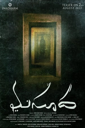 Masooda (2022) Telugu Movie