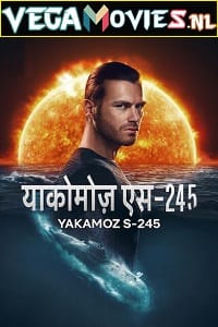 Netflix Yakamoz S 245 (2022) Season 1