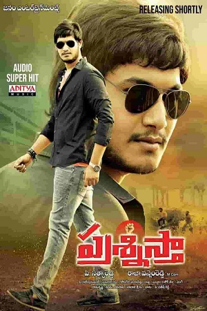 Rocky Bhai Prashnistha (2021) Hindi Dubbed