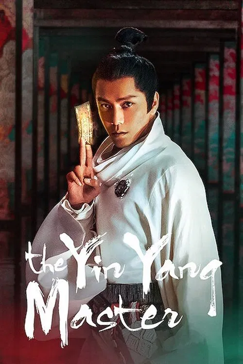 The Yin Yang Master (2021) Chinese