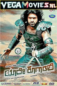 Download Nayak The Hero 2 (2021) Hindi Dubbed Full Movie 480p [350MB] | 720p [800MB] | 1080p [1.4GB]