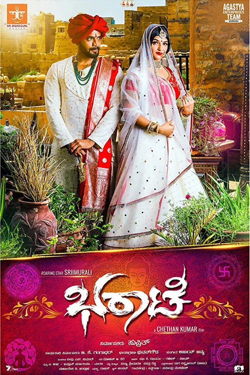 Bharaate (2020) Hindi South Movie Hdrip