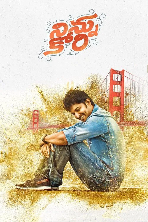 Aaj Ka Khiladi (2017) Hindi Dubbed