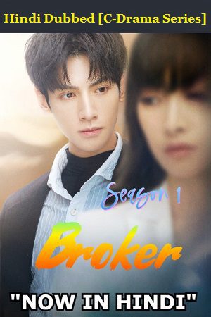 Download Broker (Season 1) [13 Episode Added !] Hindi Dubbed (ORG) All Episodes 480p | 720p WEB-DL