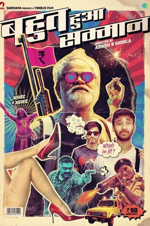Bahut Hua Samman (2020) Hindi Movie