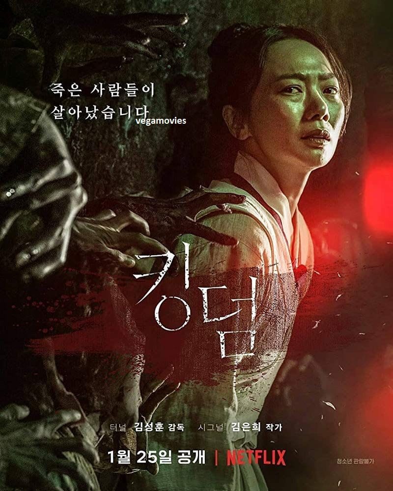 Kingdom (2019) Netflix Season 1