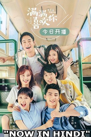 Download All I Want for Love Is You (Season 1) Complete Hindi Dubbed (ORG) MX Player WEB Series 480p | 720p WEB-DL