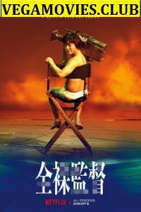 The Naked Director (2019) Season 1