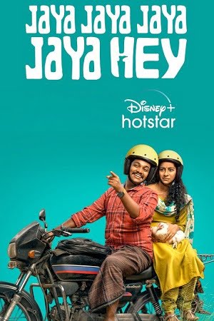 Jaya Jaya Jaya Jaya Hey (2022) Hindi Full Movie