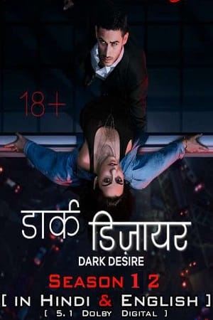Dark Desire Season 1 2