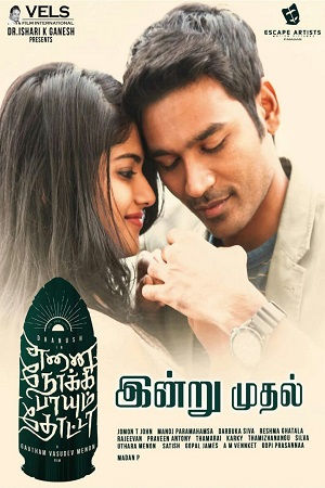 Furious Jigarwala Enai Noki Paayum Thota (2019) Hindi Dubbed Hdrip Movie