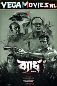 Byadh The Hunter (2022) Season 1 Complete Hindi Web Series