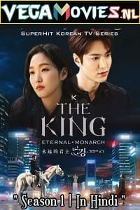 The King Eternal Monarch Netflix Season 1