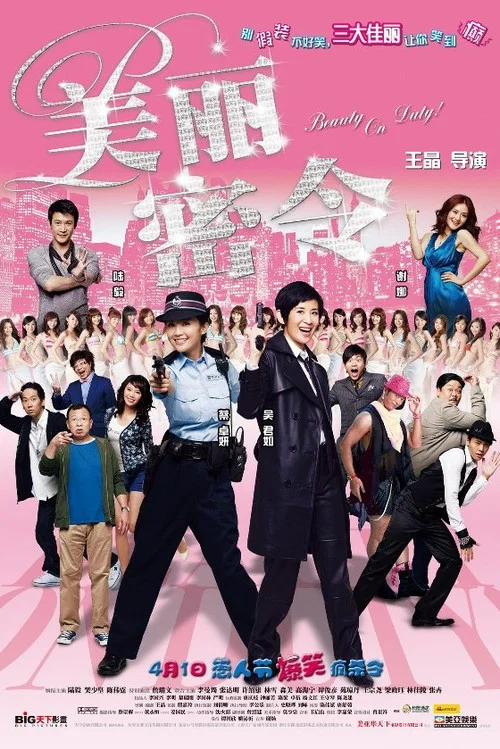 Download [18+] Beauty On Duty (2020) Sherlyn Chopra Hopt Video 720p [100MB] HDRip