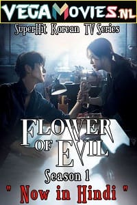 The Flower Of Evil (2020) Season 1