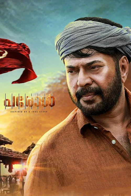 Download Parole (2018) Dual Audio {Hindi-Malayalam} WEB-DL 480p [450MB] | 720p [1.2GB]