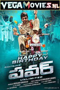 Download Power Unlimited (2014) HDRip Hindi Dubbed Full Movie 480p [300MB] | 720p [1GB] | 1080p [3GB]