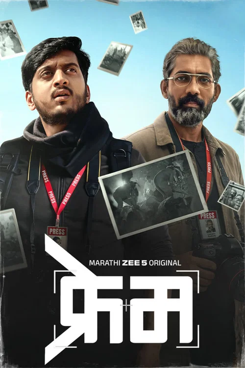 Download Frame (2026) WEB-DL {Marathi DD5.1} Full Movie 480p [370MB] | 720p [1.1GB] | 1080p [2.2GB]