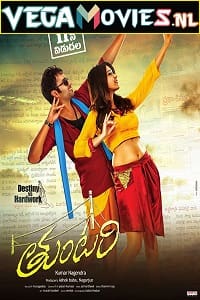 Download Muqubala – Tuntari (2021) Hindi Dubbed Full Movie 480p [350MB] | 720p [550MB] | 1080 [2GB]