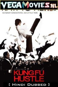 Kung Fu Hustle (2004)