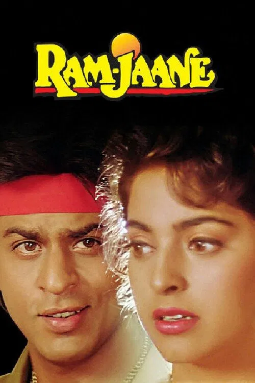 Ram Jaane (1995) Hindi Movie