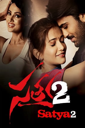 Satya 2 (2013) Hindi