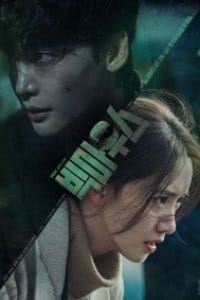 Big Mouth (2022) Season 1 Korean With Subtitles K Drama Series