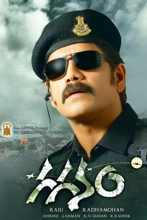 Download Mere Hindustan Ki Kasam – Gaganam (2009) Hindi Full Movie 480p [300MB] | 720p [900MB] | 1080p [2.7GB]