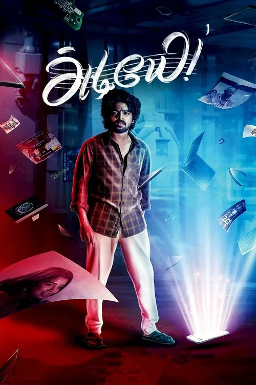 Adiyae (2023) Hindi Movie