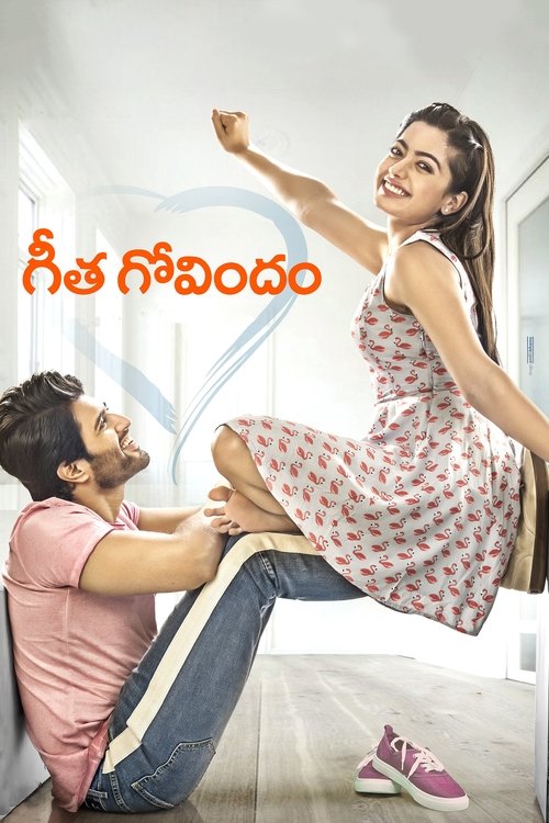 Geetha (2022) Hindi Dubbed