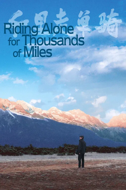 Riding Alone For Thousands Of Miles (2005) Hindi Org Chinese
